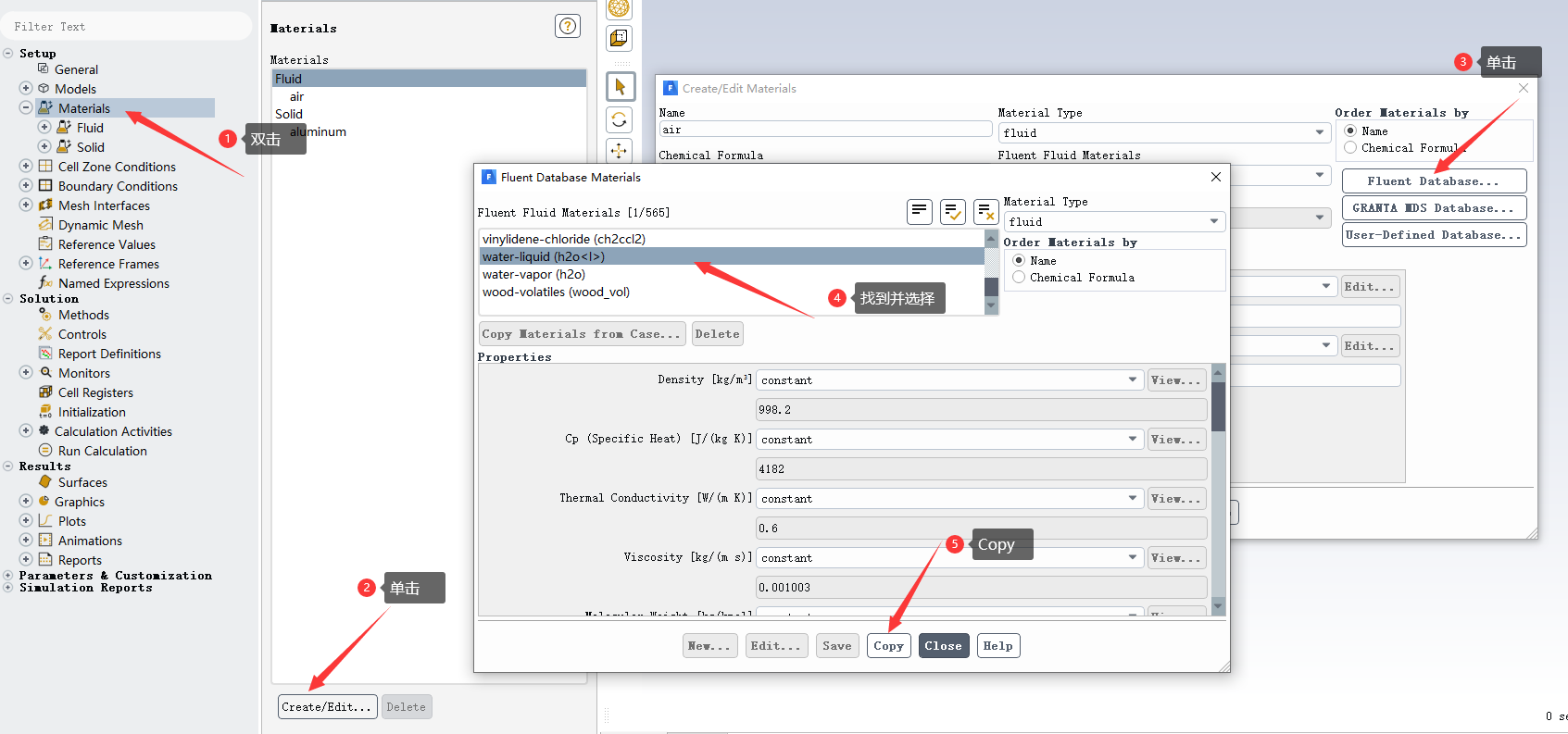 离心泵模拟专题3:Fluent离心泵性能模拟